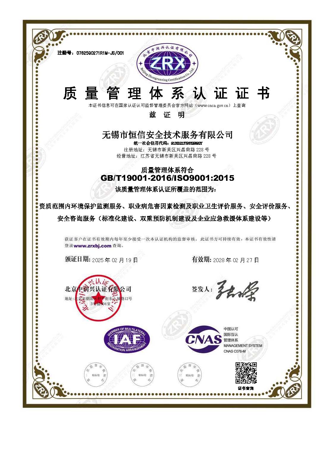 ������ϵ֤��