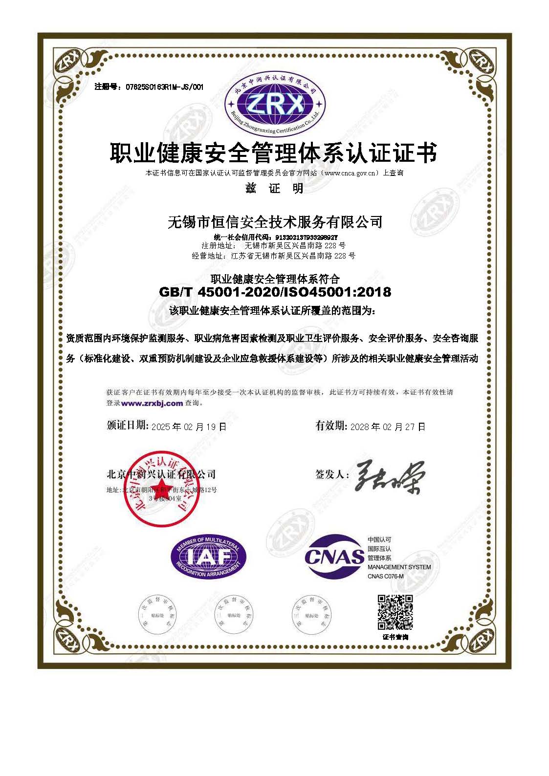 8 ְҵ������ϵ֤��